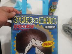 -好利来(回龙观西大街店)