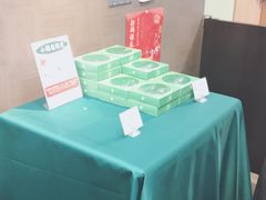 -茶和々(茶和々 小樽店)
