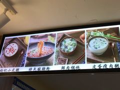 -安悦煎饼(河北店)