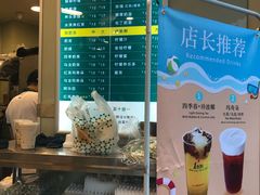 菜单-1点点(东方宝泰店)