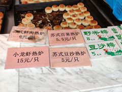 -穆桂英美食(城中店)