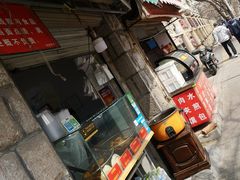 门面-厚富香面食店王好炸糕(延安路店)