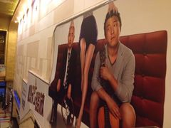 upload_pic-大光明电影院(南京西路店)