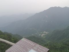 -明堂山风景区