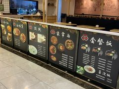 -巧燕坊一笼一蒸烧卖(西湖文化广场银泰店)