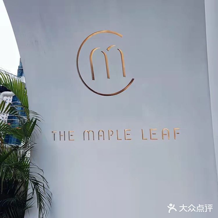 广州探店｜服务最好的西餐厅.
