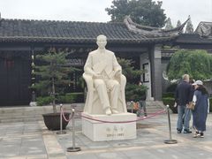 -梅园