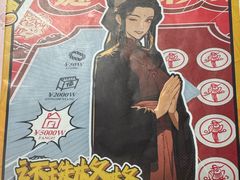 -剧狐剧本杀(徐汇1号店)