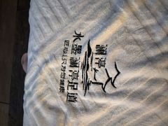 -水墨澜渟足道·SPA·传统(四望亭东关街店)