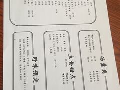 -凤嫂农家乐(梁弄店)