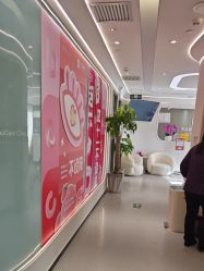 -联合丽格·张菡丽格医疗美容