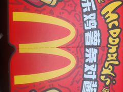 -麦当劳(虹桥南丰城店)