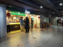 门面-1点点(望京万象汇店)