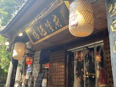 -杨记隆府(重庆总店)