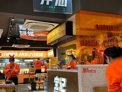 -宝记烧烤·碳锅羊肉·羊蝎子火锅·夜食社(文体路创始店)