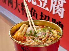 -鹤江桥·红油牛肉粉(SKP店)