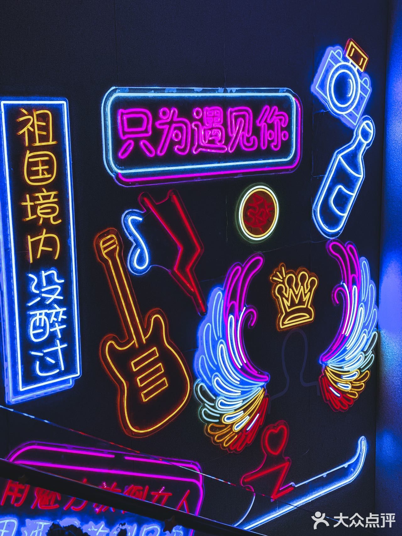 欢欢喜喜吃干锅鸭头🌟