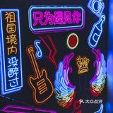 欢欢喜喜吃干锅鸭头🌟