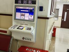 -中国中医科学院西苑医院(本部)