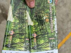 -湖洞水自然风景区