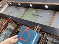 -世纪大明眼镜·蔡司战略授权店(汉街店)
