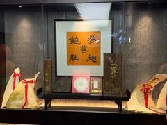 -墨泉峰味(润和国际广场店)