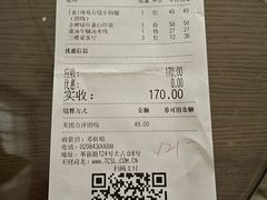 -唐苑酒家·岭南粤菜名店(太古仓店)
