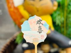 -南拳十三姨·潮汕砂锅粥(世纪金源店)