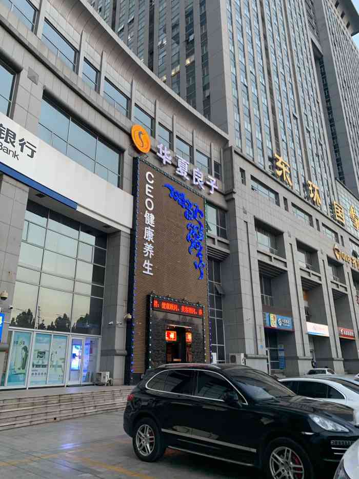 华夏良子在济南也有很多年了,耳熟能详,这次也是跟姐妹一起来放松