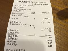 -OKOOKO澳客餐吧(乐天百货店)