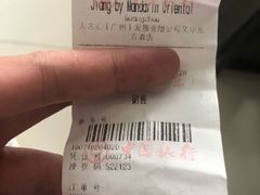 -广州文华东方酒店·江-由辉师傅主理