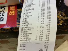 -陳艳红火锅(港汇店)