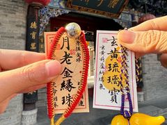 -湘子庙