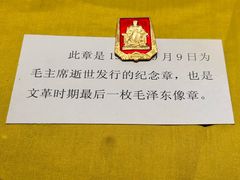 -枫泾古镇-人民公社旧址