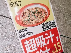 -楠火锅(哈尔滨金爵万象店)