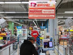 -大润发(张江店)