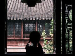 -苏州文旅花间堂·探花府酒店