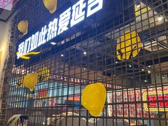 -大头叔烤鸡爪·朝鲜族烤串(天池路店)