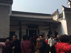 -韶山毛泽东同志故居