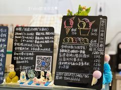 -歎雪糕低糖低脂Gelato冰淇淋