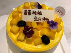 -SAYScake善食感戚风蛋糕(临江大道店)