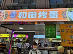 -五一星光夜市(SOHO新天地店)
