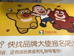 -麦当劳(无锡永乐店)