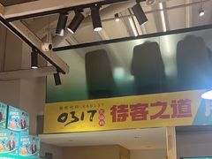 -0317火锅鸡·清真(正达店)