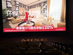 -凤凰汇购物中心