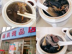 -国英炖品店(甲子路店)