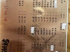 -老湘烤·湘西小串(绿塘路店)