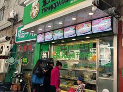 门面-袁记云饺(邯郸路店)