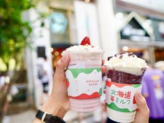-伏小桃(明瓦廊店)