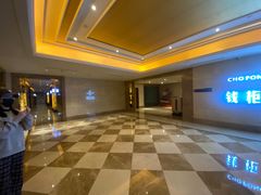 -萧邦音乐会所KTV·蒸汽活海鲜自助(福田店)